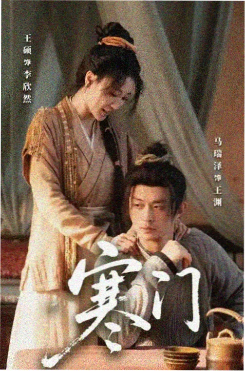 金钱的味道导演加长版封面