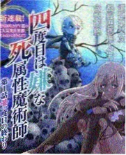 金钱的味道幕后纪实封面